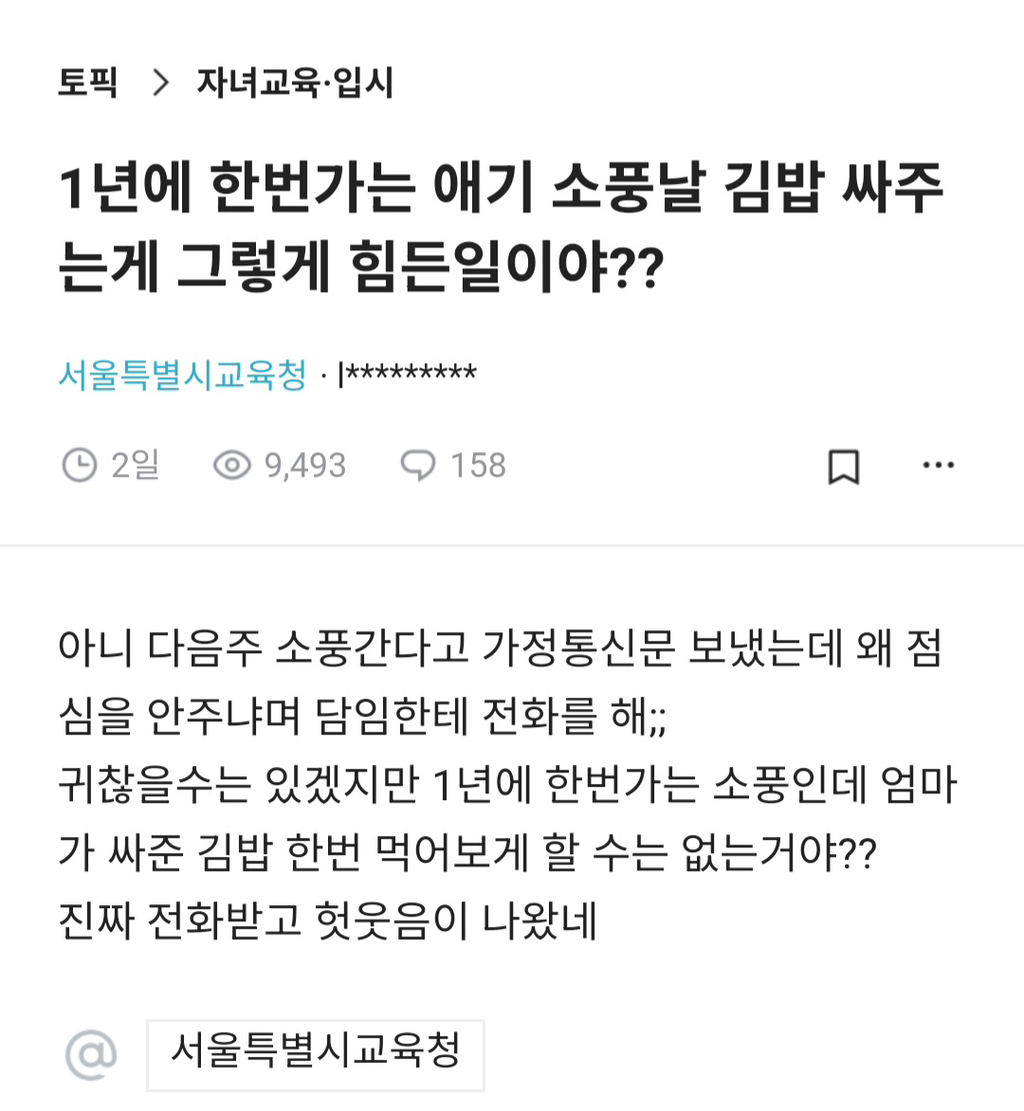 애기김밥 이미지