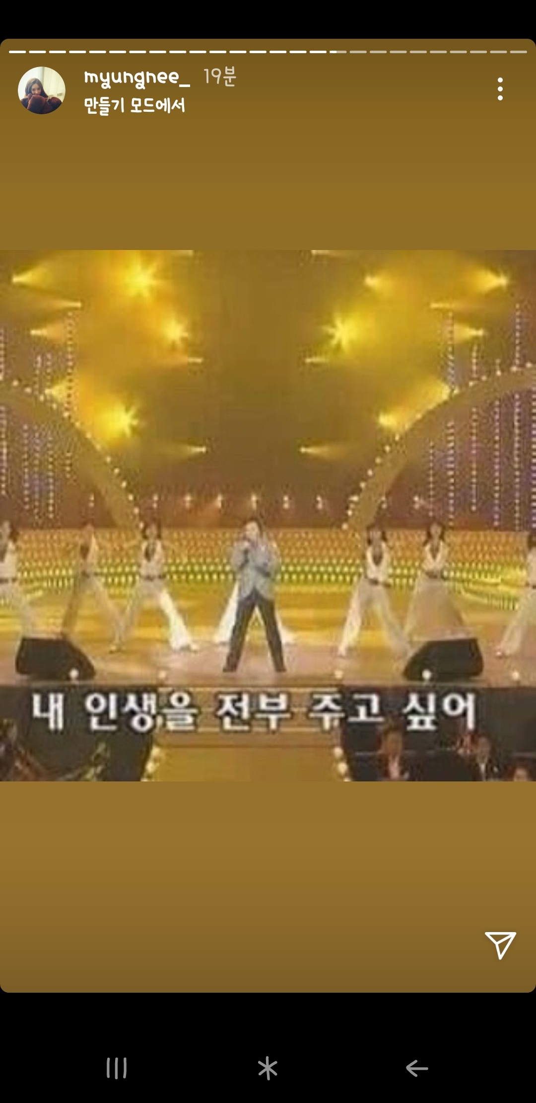 도레미마켓에 나온 태연 보고 인스타에 주접 짤 올리면서 폭주하는 어느 태연 덕후 | 인스티즈