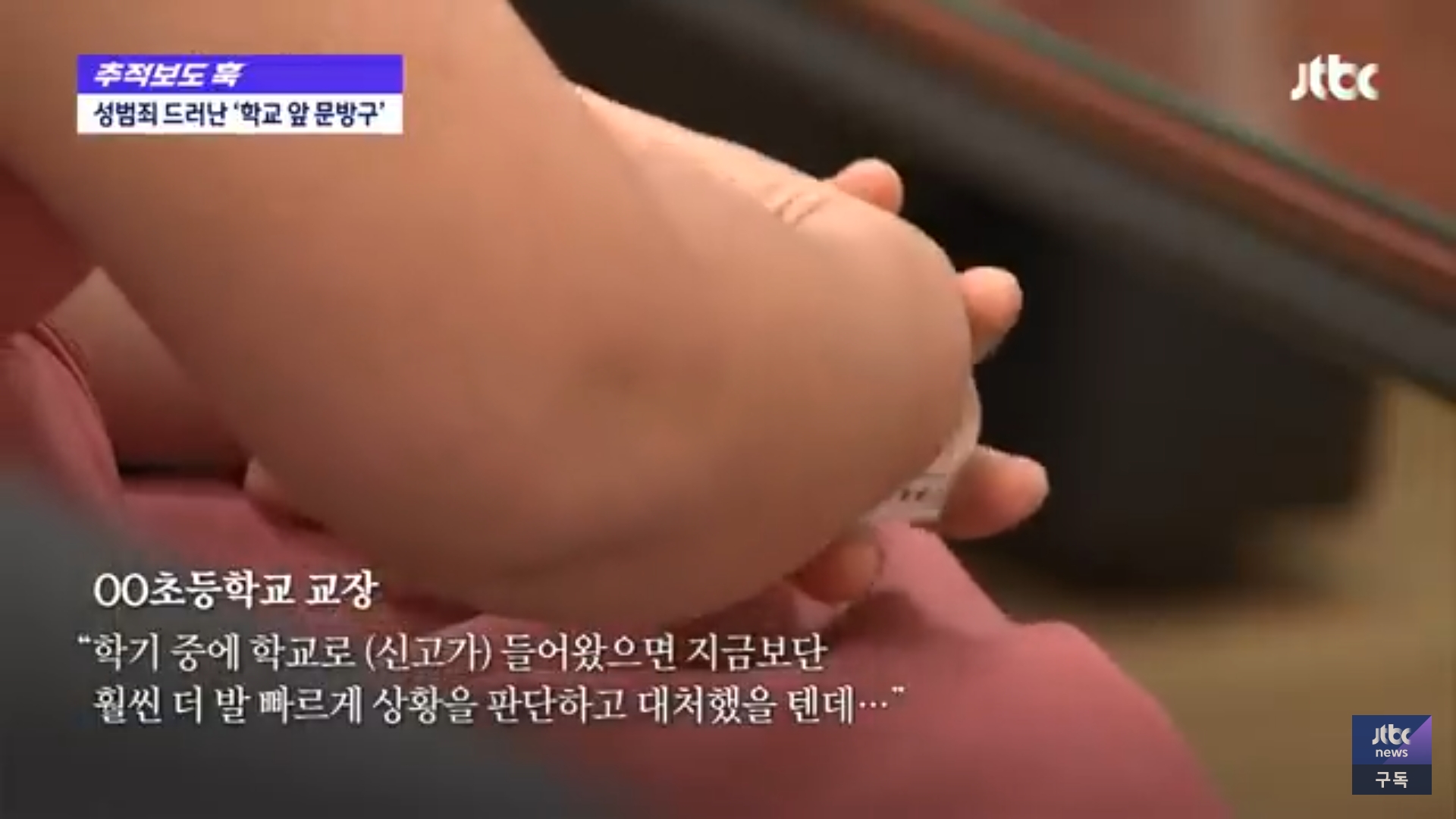 학생문방구 이미지