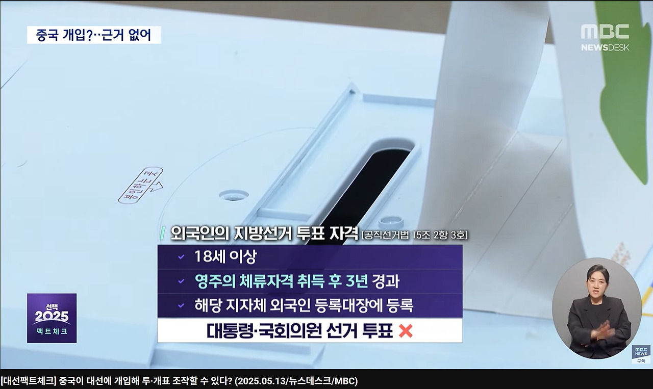 전한길 근황 | 인스티즈