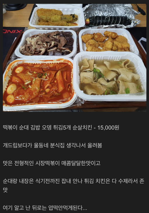 울 동네엔 이런거 없나..jpg - 엽기사진실 - 이종격투기 울 동네엔 이런거 없나..jpg