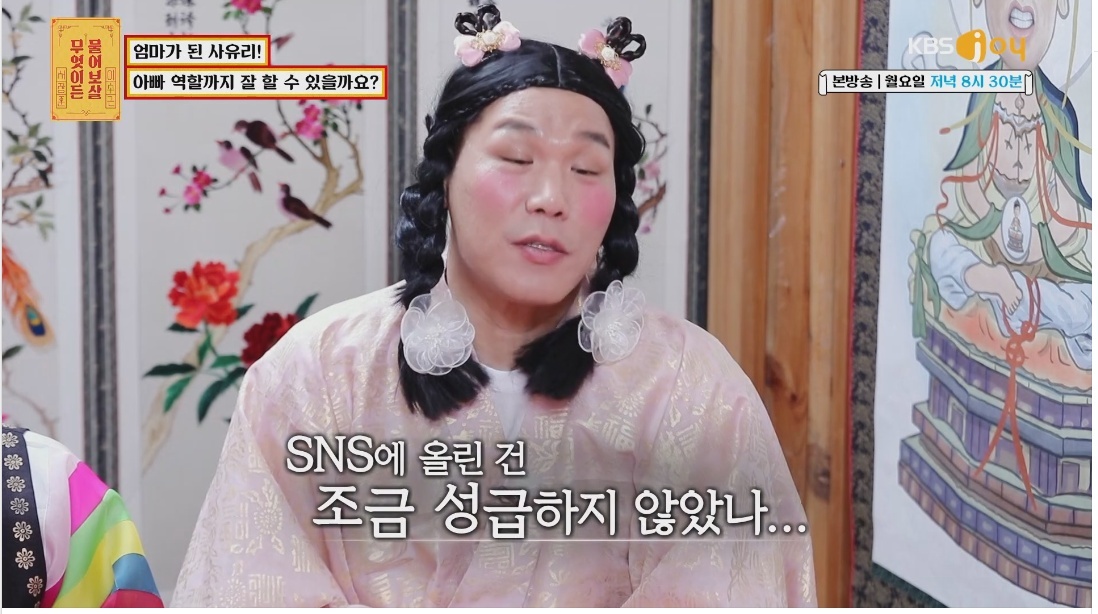 사유리가 엄마가 된 후 가장 후회됐던 그날 | 인스티즈