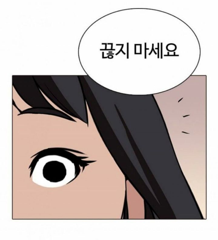 여자들에게 의외로 인기있는 남자말투.JPG | 인스티즈