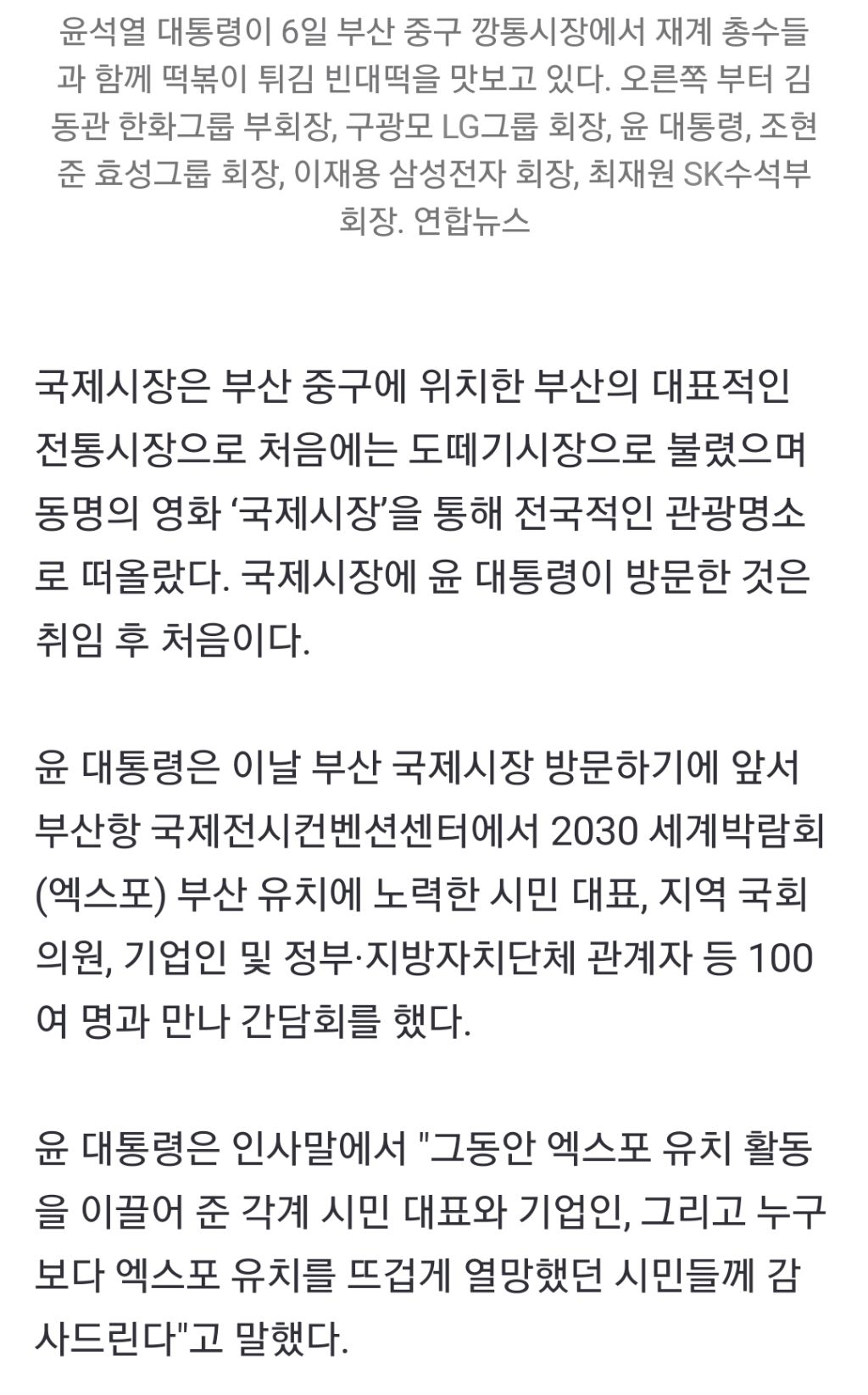 떡볶이타임 이미지