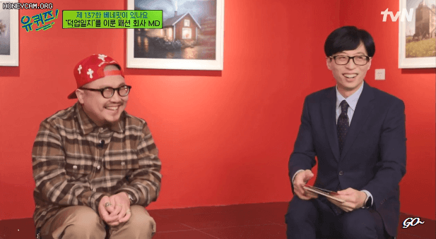 명품 패션이 이해 안 가는 유재석 | 인스티즈