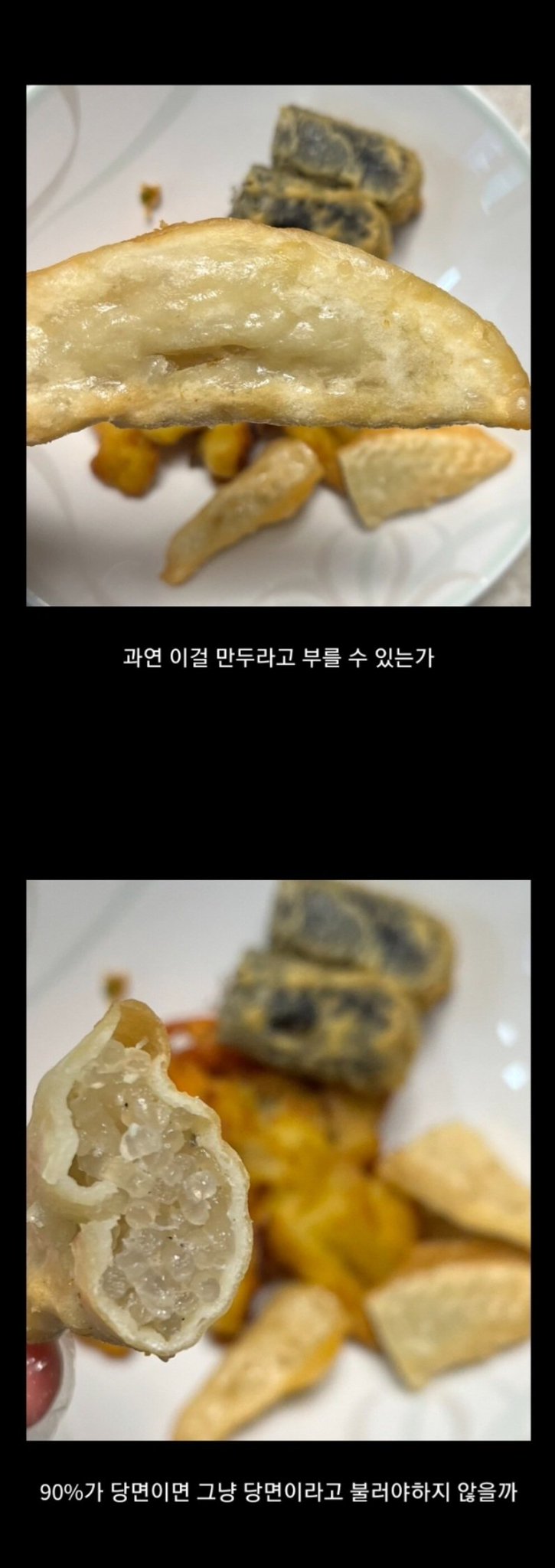 이래 봬도 떡볶이에 곁들어 먹으면 맛있는 음식.jpg | 인스티즈