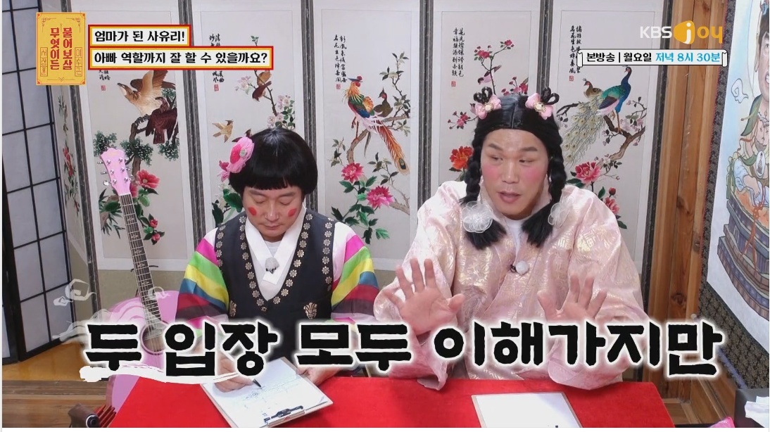 사유리가 엄마가 된 후 가장 후회됐던 그날 | 인스티즈