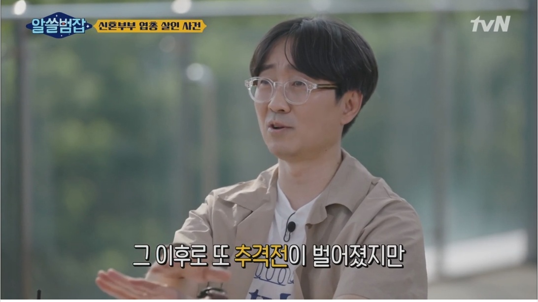 실제 우리나라에서 있었던 신혼부부 엽총 살인 사건 | 인스티즈