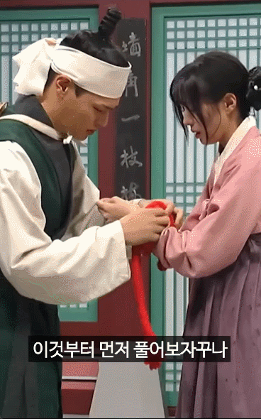 묶고 하고 싶다는 채수빈 | 인스티즈