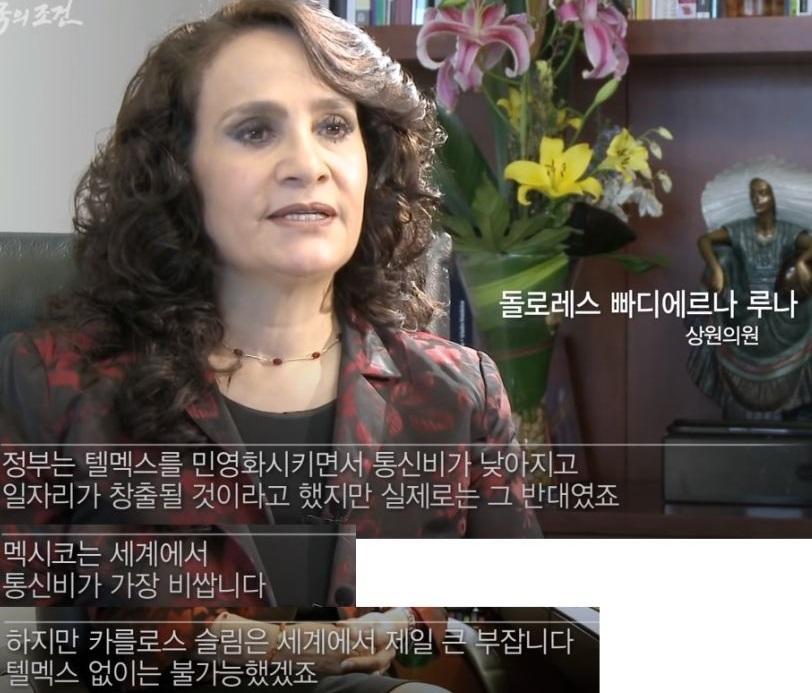 대통령실 발표: "전기와 의료가 민영화 되면 나라가 선진화 될것" | 인스티즈