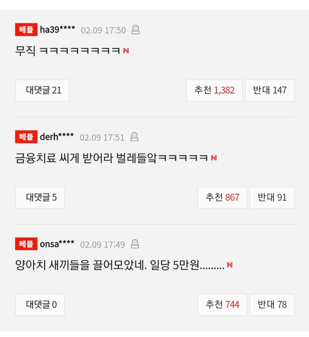 이**-42 이미지
