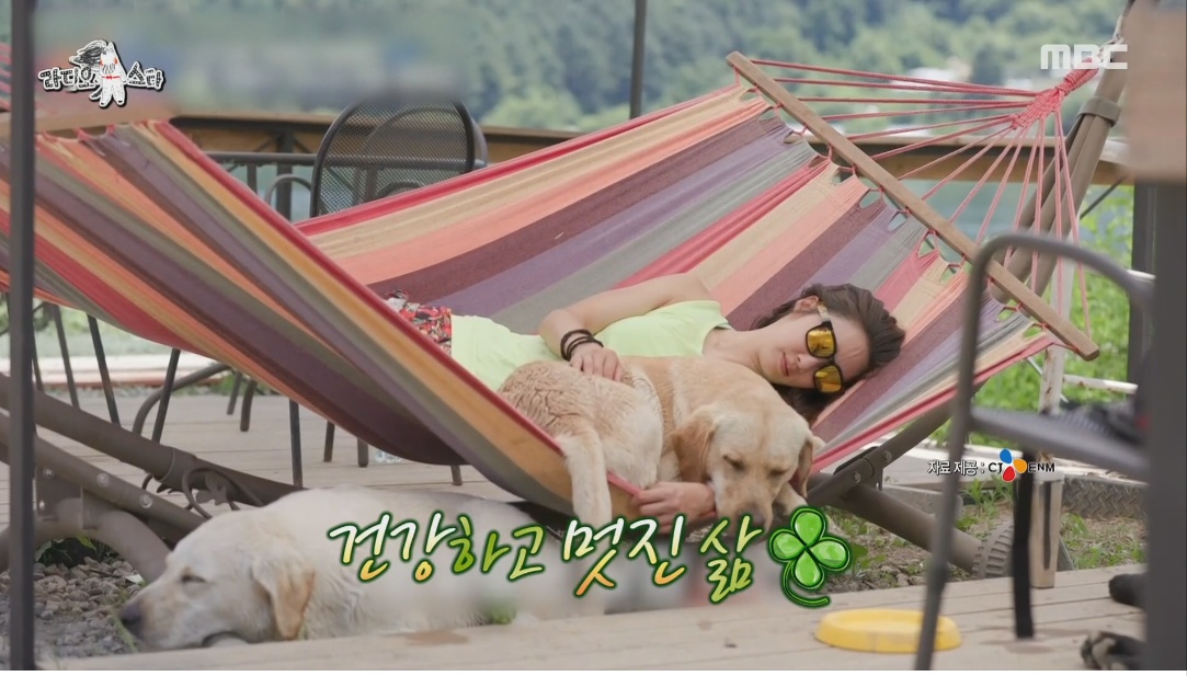 최여진의 가평 라이프 | 인스티즈