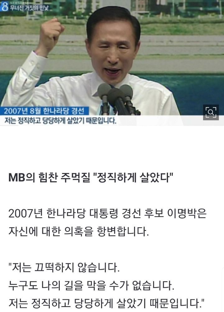 이준석"사장 뽑듯 대통령 뽑자..국가 경영능력 봐야" | 인스티즈