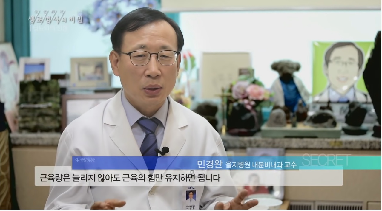 당뇨를 이긴 사람들의 운동법 | 인스티즈