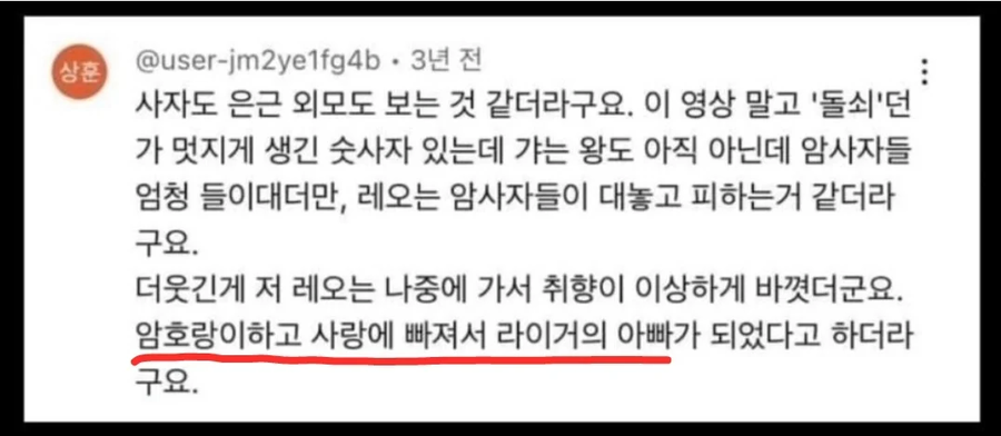 와꾸 이미지