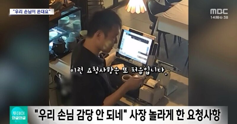 장사 7년동안 이런 적은 처음 | 인스티즈