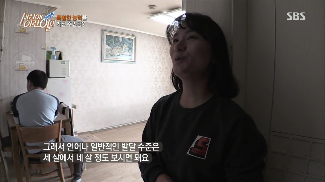 우영우 실사판 ㄷㄷ | 인스티즈
