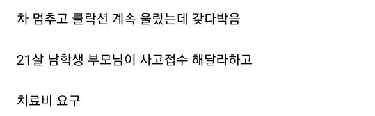 자라니 레전드 총망라 | 인스티즈