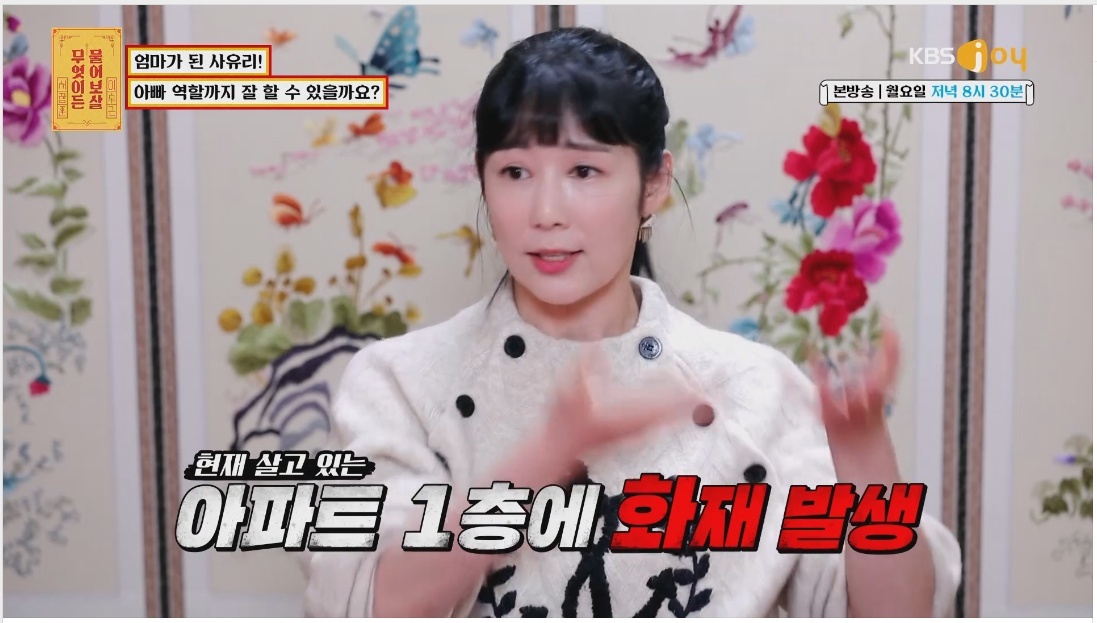 사유리가 엄마가 된 후 가장 후회됐던 그날 | 인스티즈