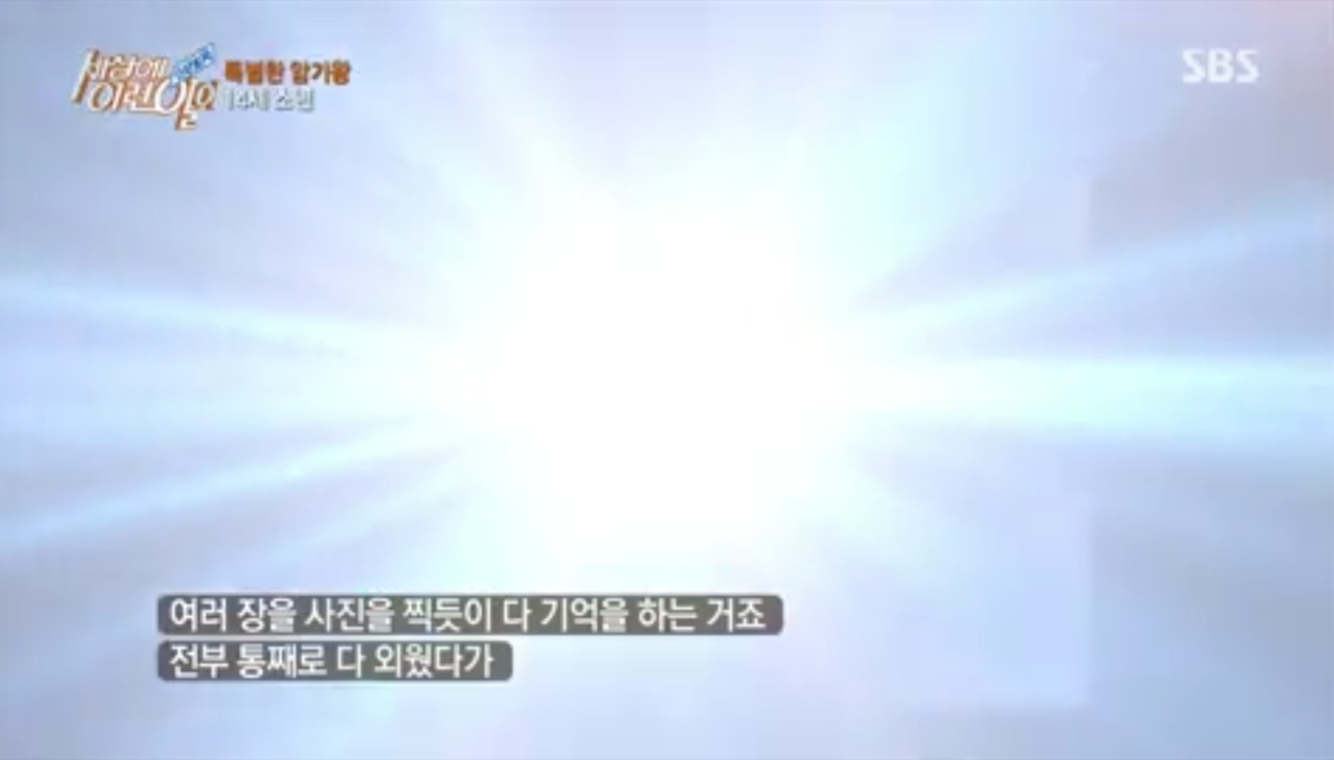우영우 실사판 ㄷㄷ | 인스티즈