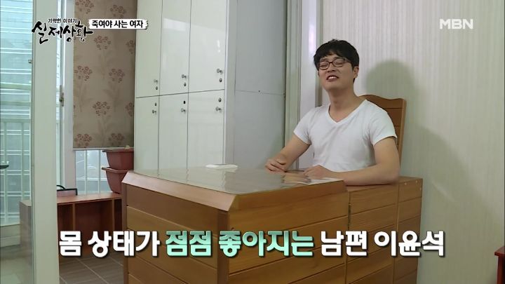 남편이 3년간 쥐약을 먹고도 살 수 있었던 이유 | 인스티즈
