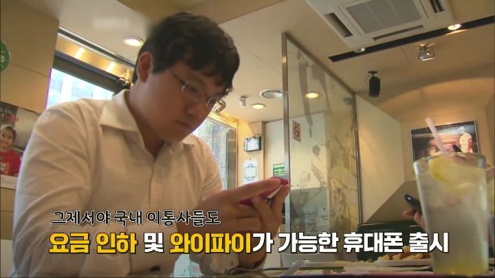 휴대폰으로 인터넷 하는게 신기하던 시절 | 인스티즈