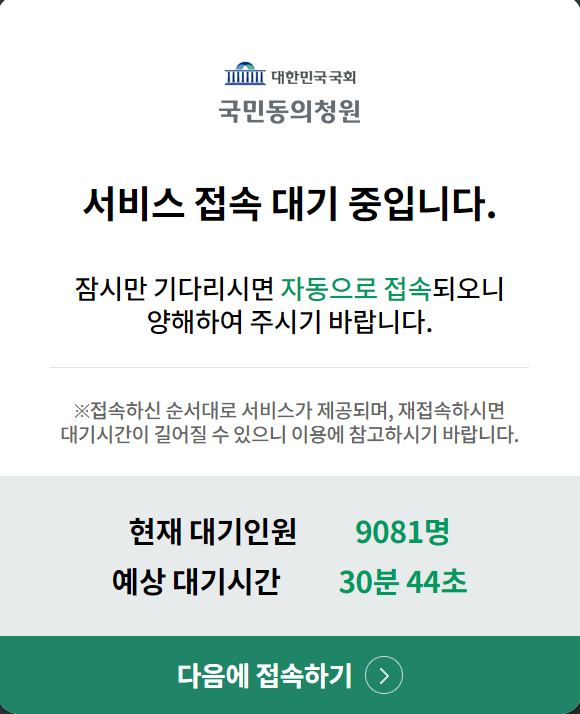 윤석열 탄핵 하고싶으면 하십쇼-오케이 렛츠기릿 | 인스티즈
