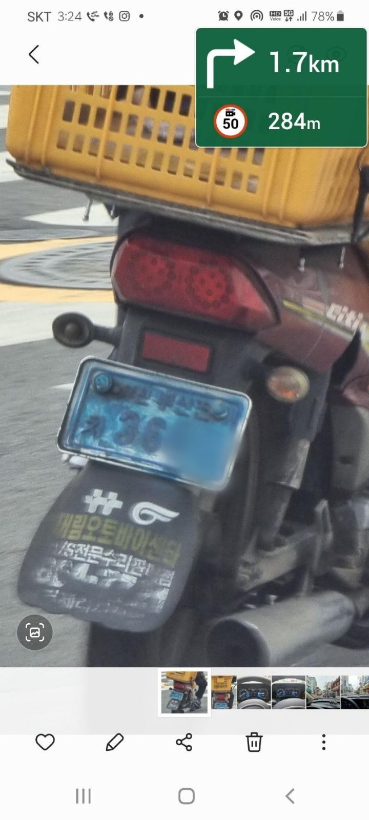 배달기사분들 인식 안좋아지게 만드는 몇몇 | 인스티즈