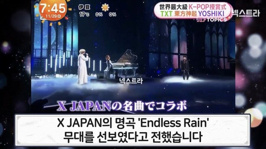 엑스재팬 요시키 근황 | 인스티즈