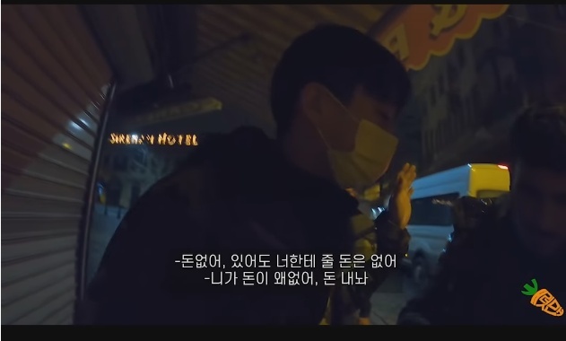 터키에서 한국인 관광객을 건드린 시리아인 | 인스티즈