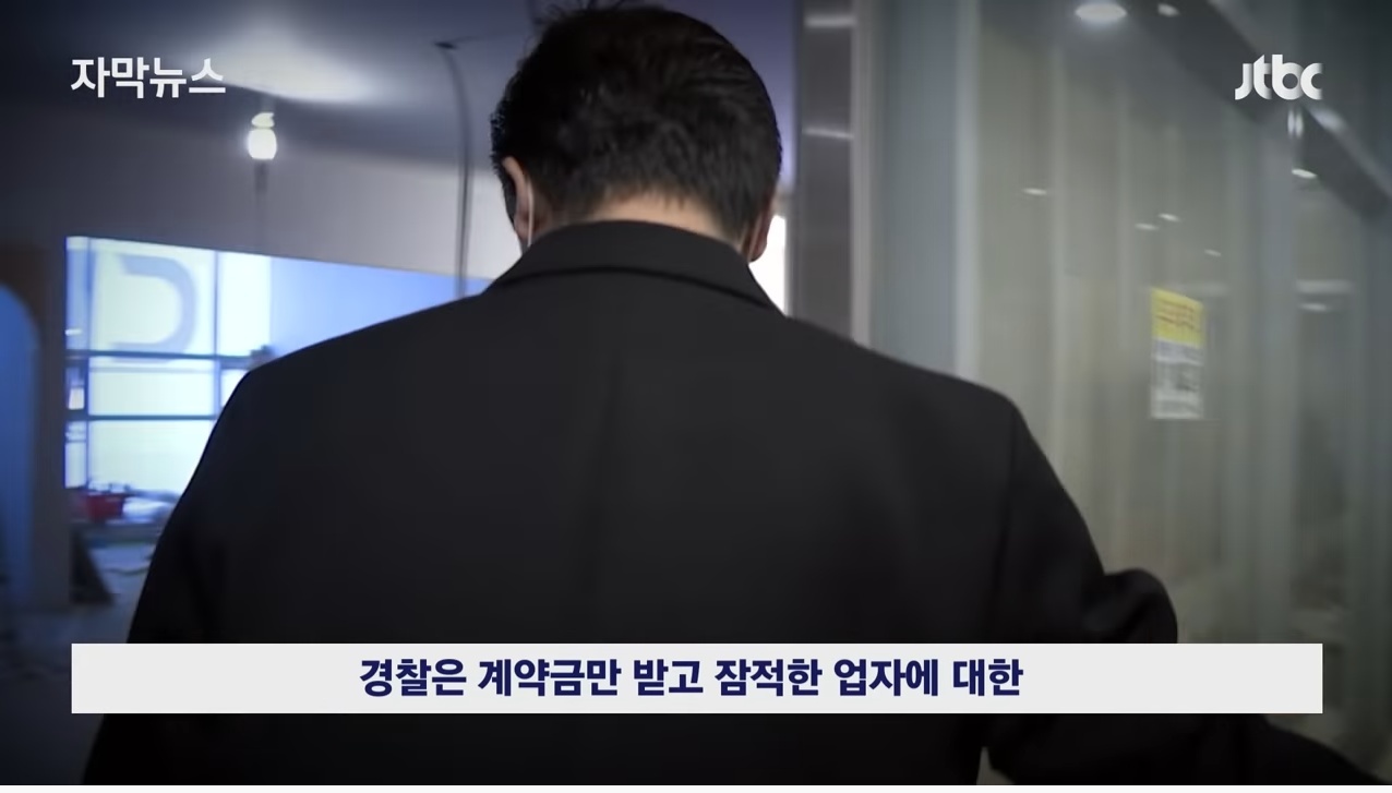 업계 전문가들도 당한다는 인테리어 사기 | 인스티즈