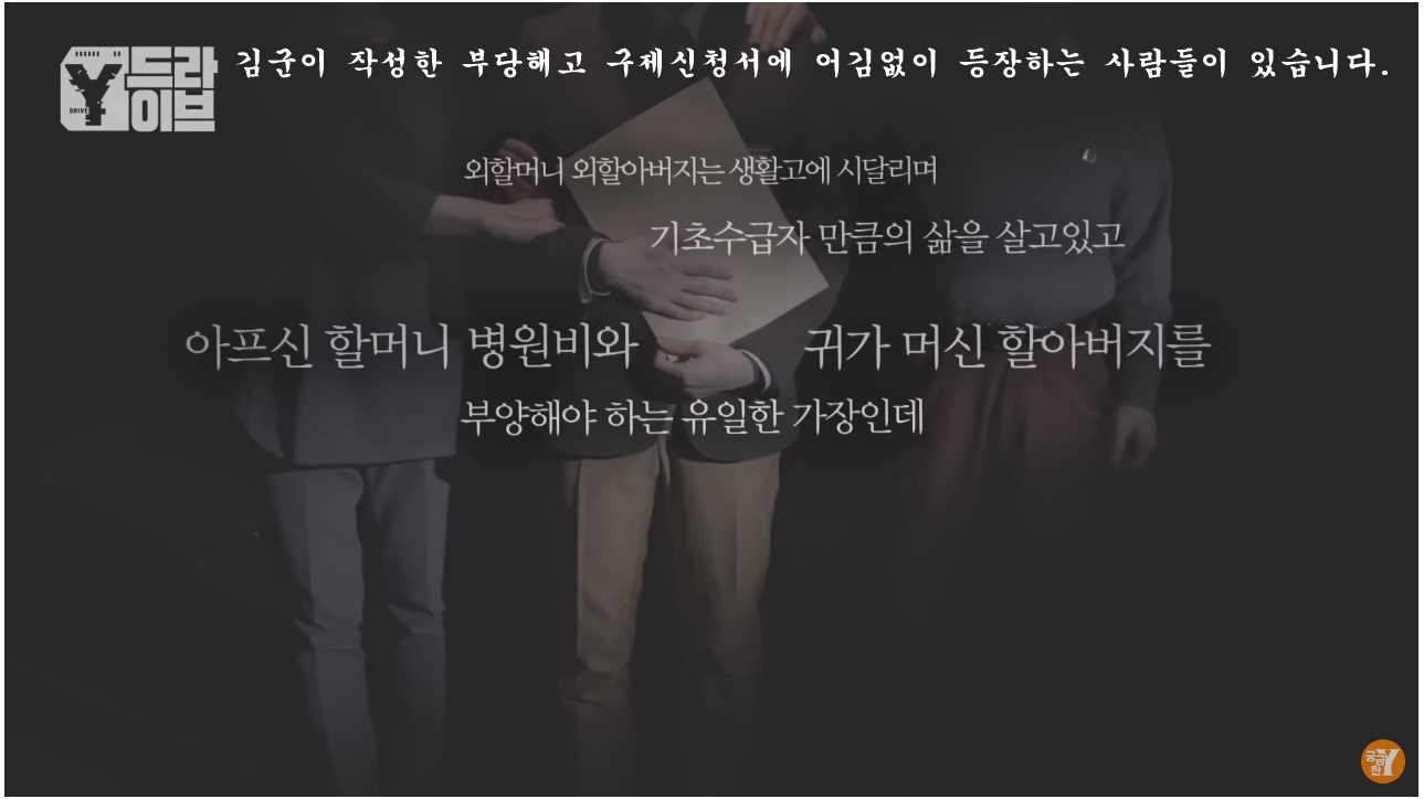 4개월간 10번 해고당한 역대급 알바빌런 | 인스티즈