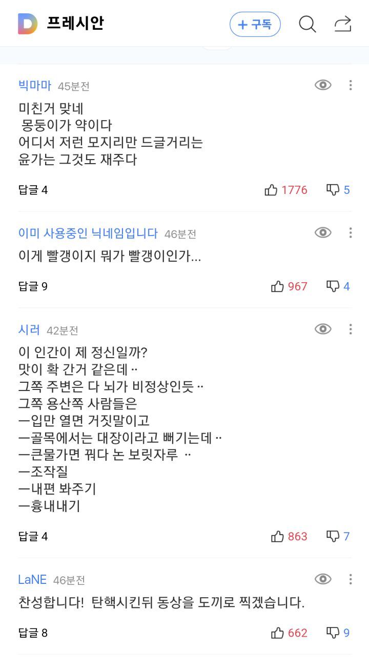 건희사 이미지