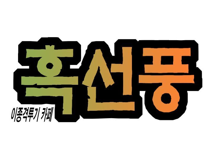 서양마트 이미지