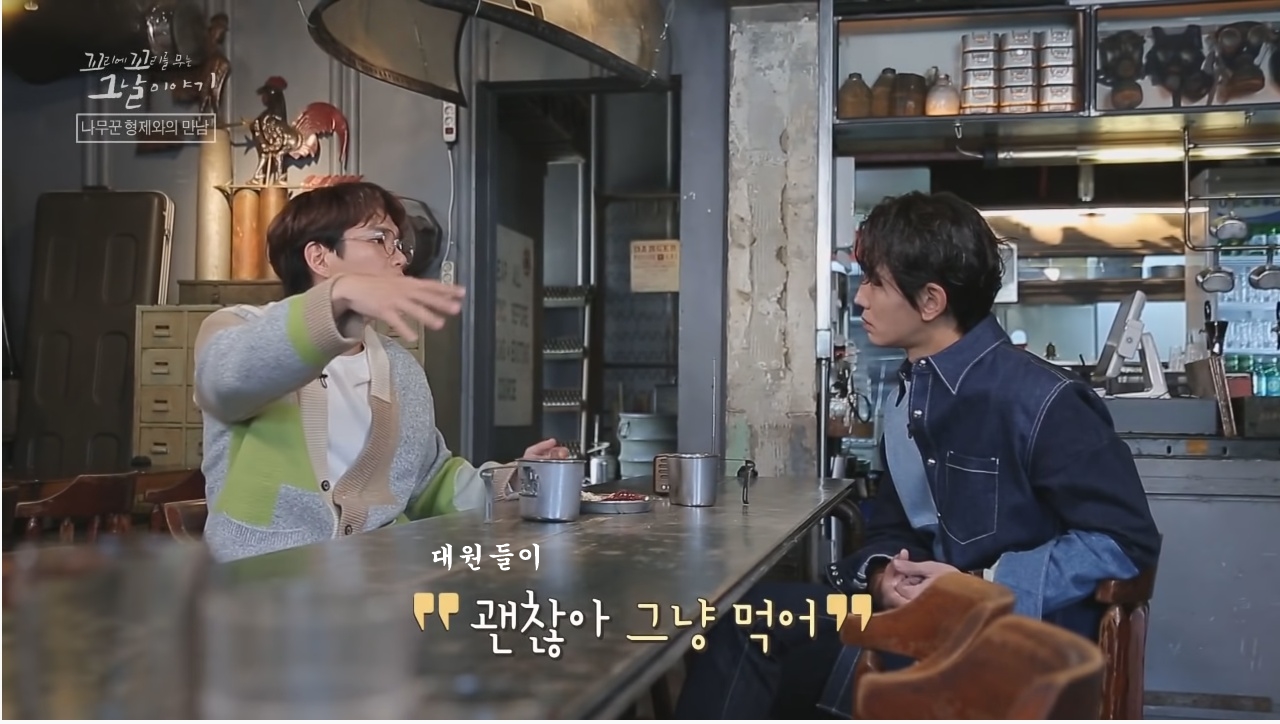 산에서 무장공비 31명과 마주친 나무꾼 4형제 | 인스티즈
