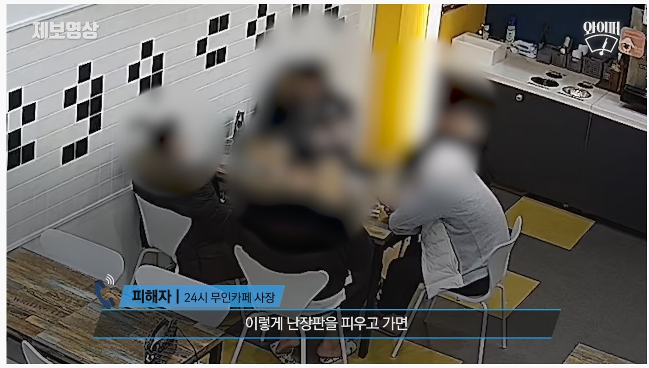 무인카페서 담배 피우며 난장판으로 만들고 도망간 5명의 남성 | 인스티즈