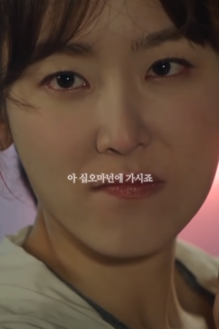 서현진: 대리운전에 30만원 쓰는건 좀 아니지 않아요? jpg | 인스티즈