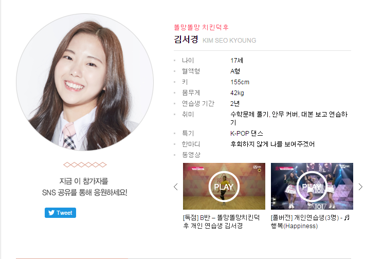 대한민국 걸그룹 메인보컬들의 특징 | 인스티즈