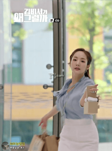 슴부먼트 장인 배우 박민영 
