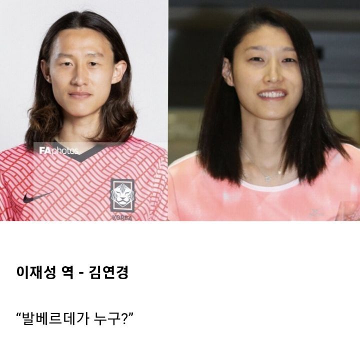 감동 실화 "카타르" 캐스팅 라인업 | 인스티즈