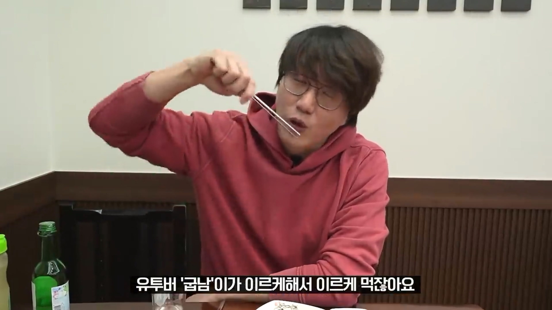 성시경이 얘기하는 소주를 글라스로 먹는 이유 | 인스티즈