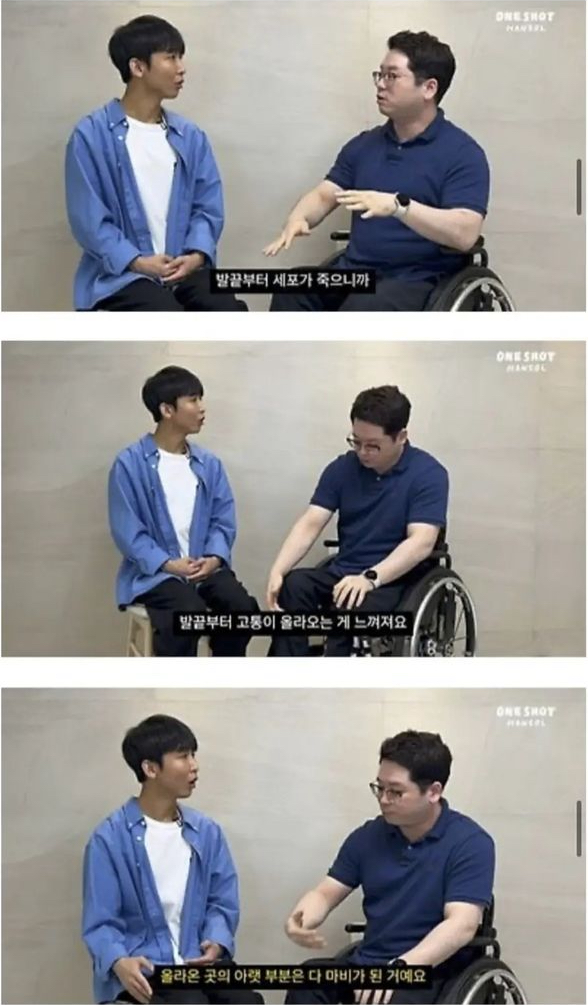 양양에서 서핑하다가 하반신마비된 남자.jpg | 인스티즈