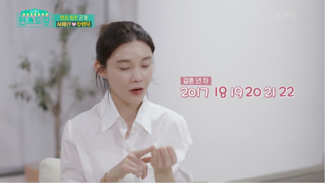 여자를 많이 안만나봤다는 주상욱 | 인스티즈