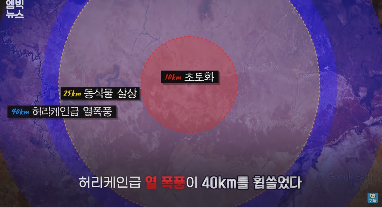 한반도를 덮친 구석기 최악의 대재난 | 인스티즈