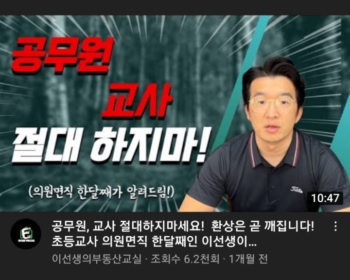 요즘 공무원 사회 트렌드 | 인스티즈