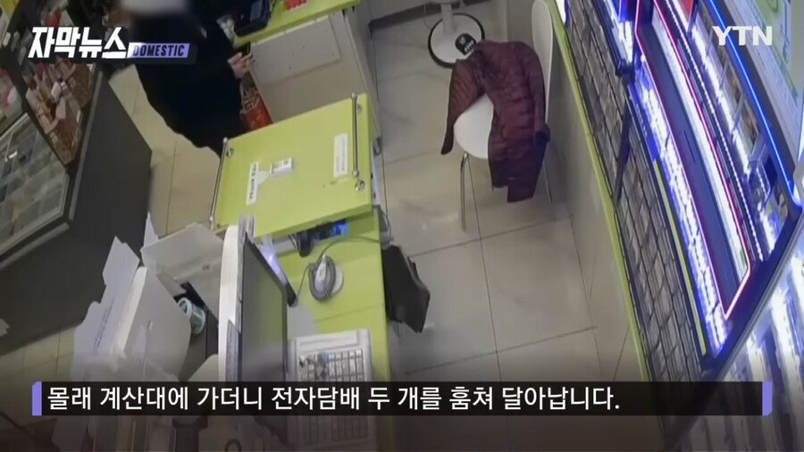 순수한 사람의 마음을 가지고 논 중학생들 | 인스티즈