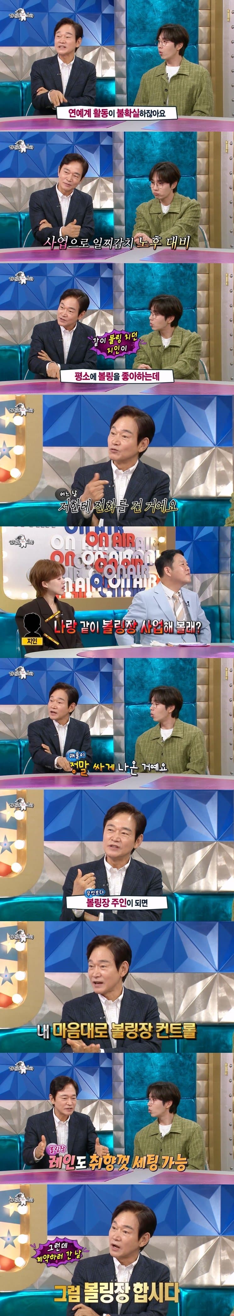 27년전 드라마에 등장한 PPL의 비밀.jpg | 인스티즈