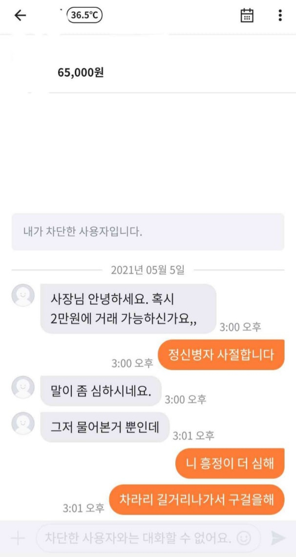 말밥 이미지