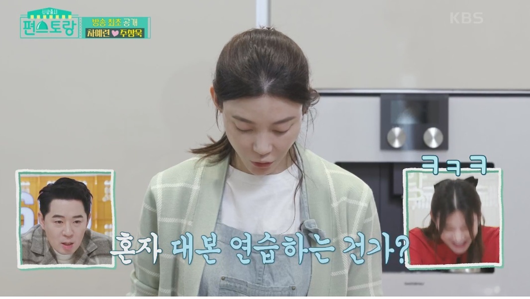 여자를 많이 안만나봤다는 주상욱 | 인스티즈