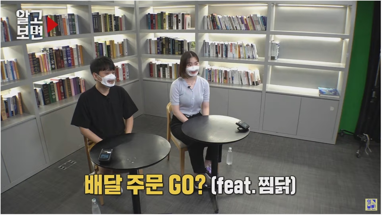 배달 앱 속 130여 개의 상호가 알고보니 모두 같은 식당?? | 인스티즈